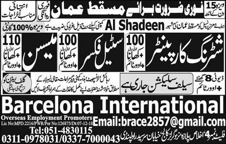 Oman construction workers jobs advertisement