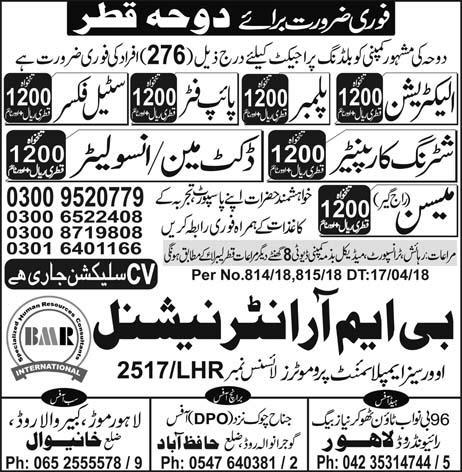 Qatar building project workers jobs advertisement