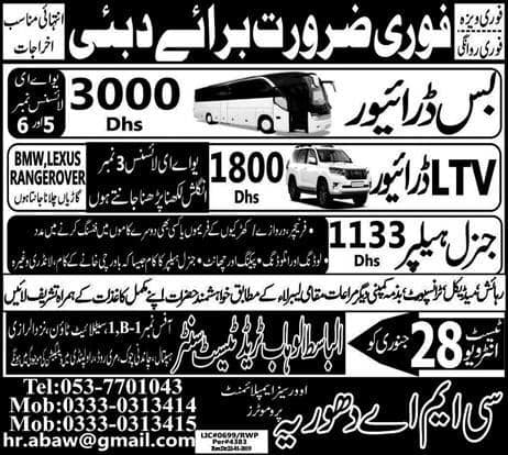 Dubai drivers jobs advertisement
