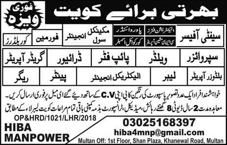 Kuwait workers and labour jobs advertisement