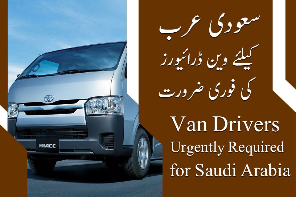 Saudi Arabia van drivers jobs