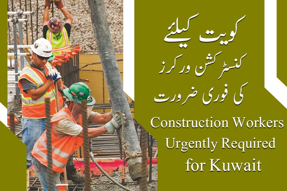 Kuwait construction workers jobs