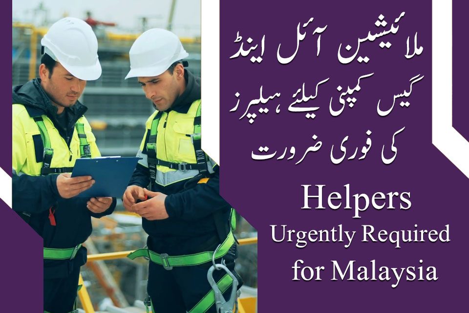 Malaysian oil and gas company helpers jobs