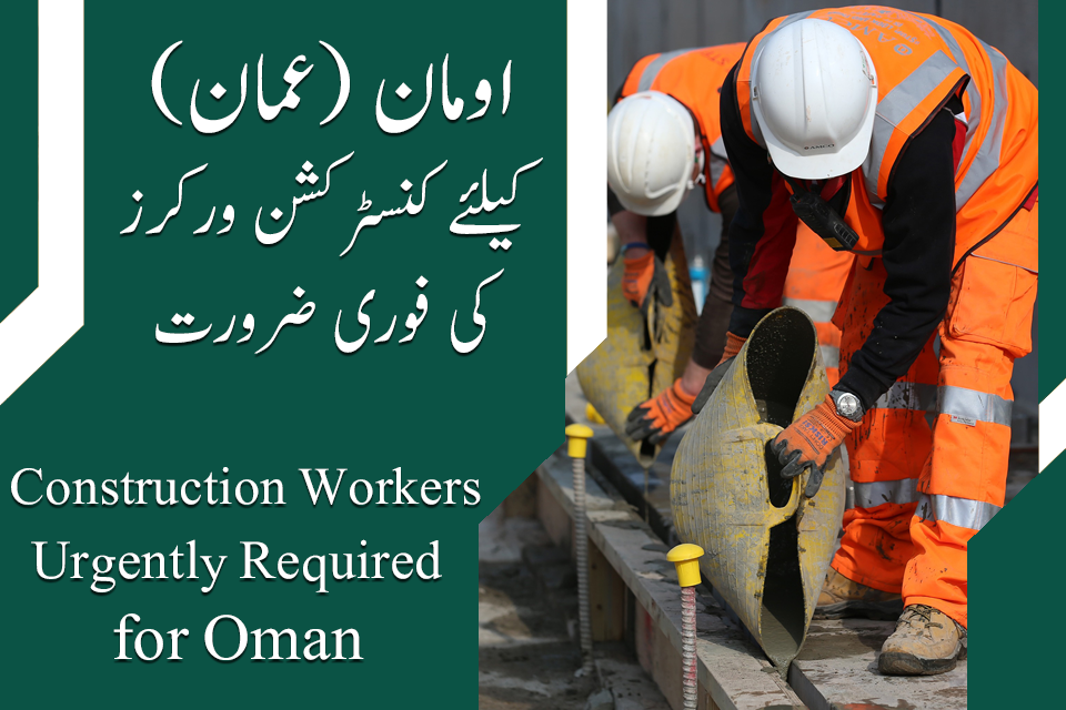 Oman construction workers jobs