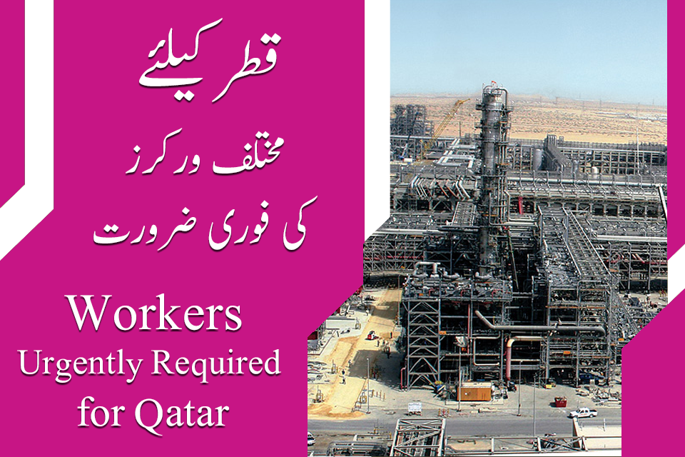 Qatar consolidated contractors company jobs