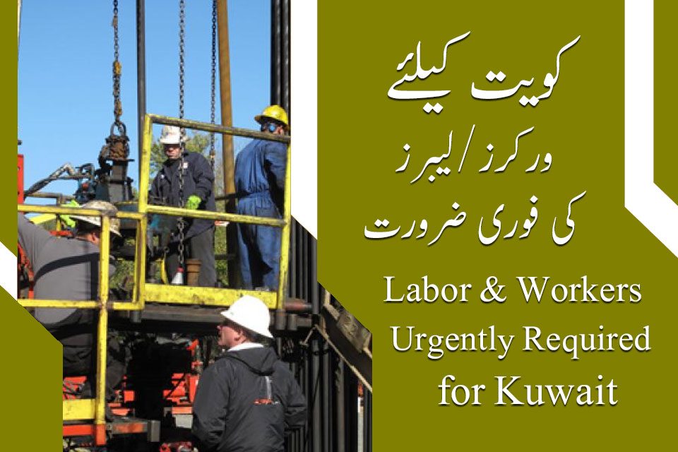 Kuwait Drilling and Workover Rigs workers jobs