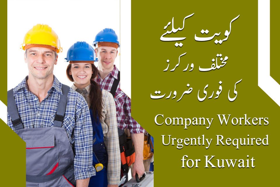 Kuwait Switch Gears Company Jobs