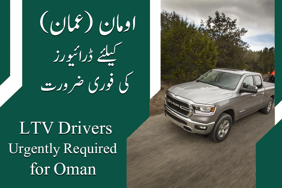 Oman light duty drivers jobs