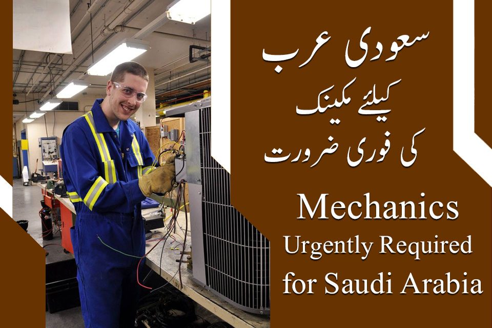 Saudi Arab AC and refrigeration mechanics jobs