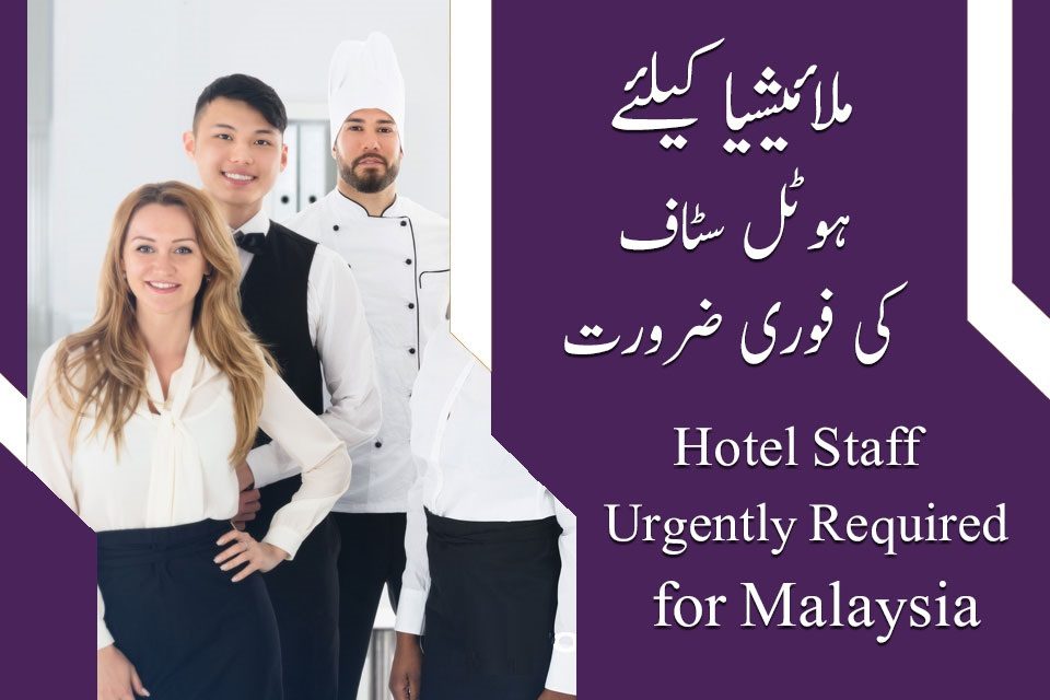 Malaysian hotel jobs