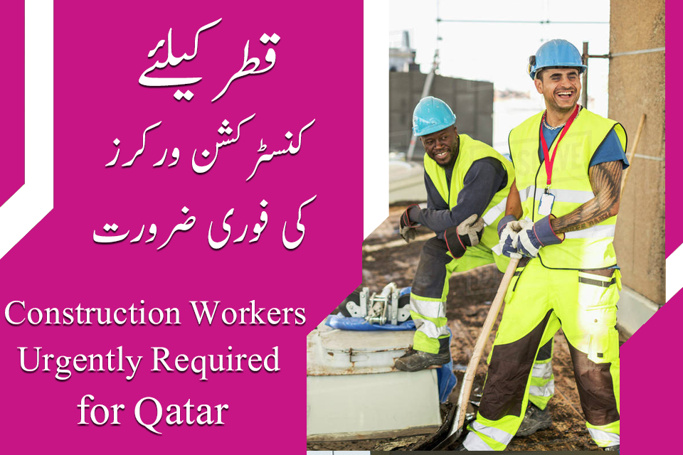 Qatar construction workers jobs