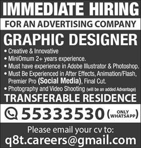 Kuwait Graphic Designer Jobs