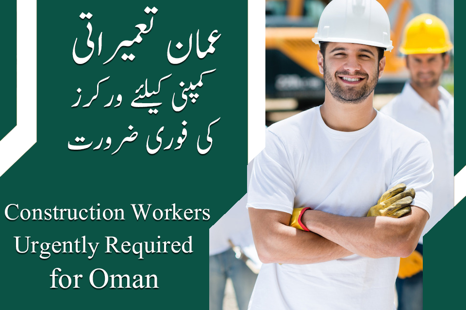 Oman Construction Company Workers Jobs