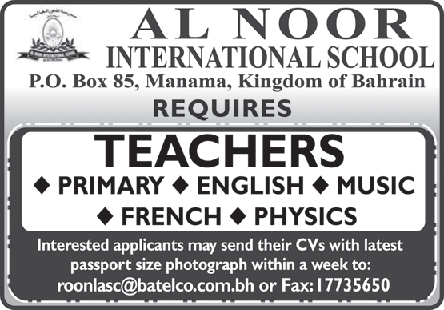 Bahrain Teachers Jobs Advertisement