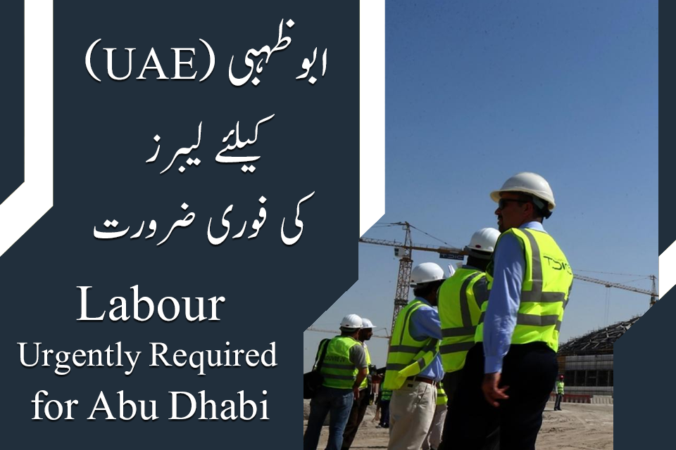 Abu Dhabi Labour Jobs