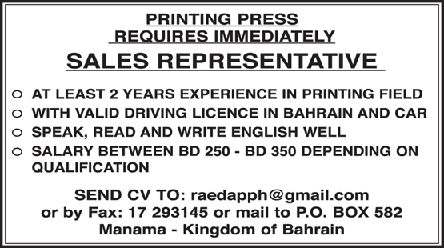 Bahrain Sales Representative Jobs Advertisement