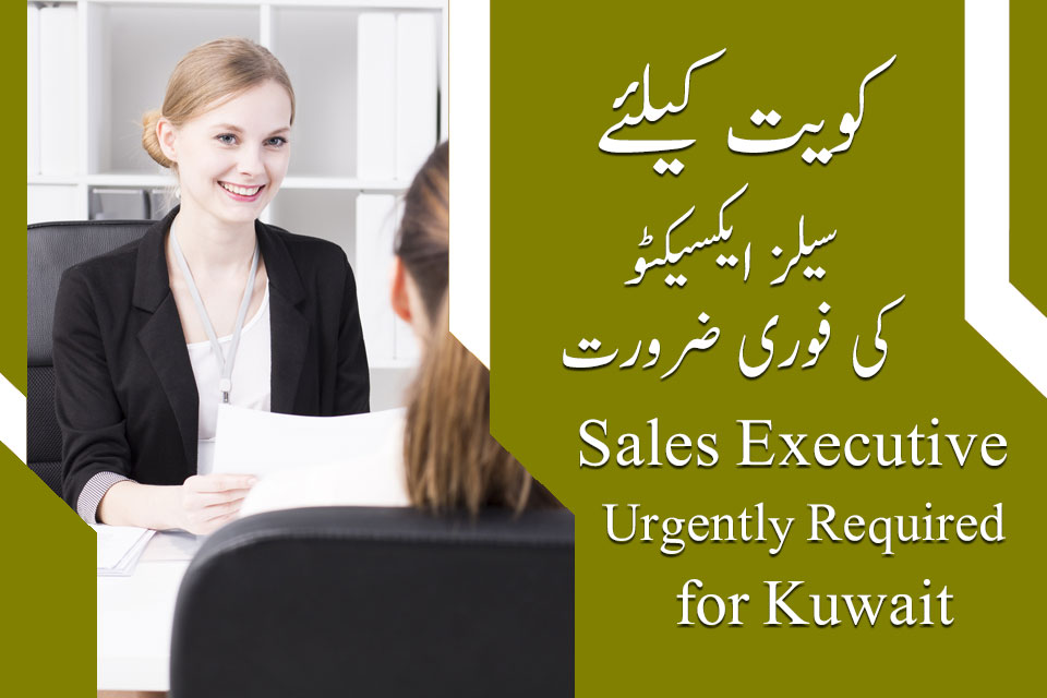 Kuwait Sales Executives jobs