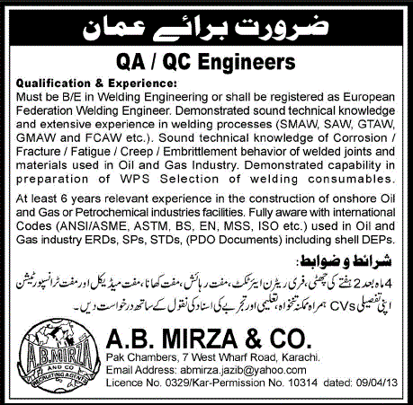 Oman QA and QC Engineer Jobs Advertisement