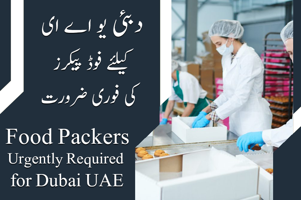 Dubai Food Item Packers Jobs