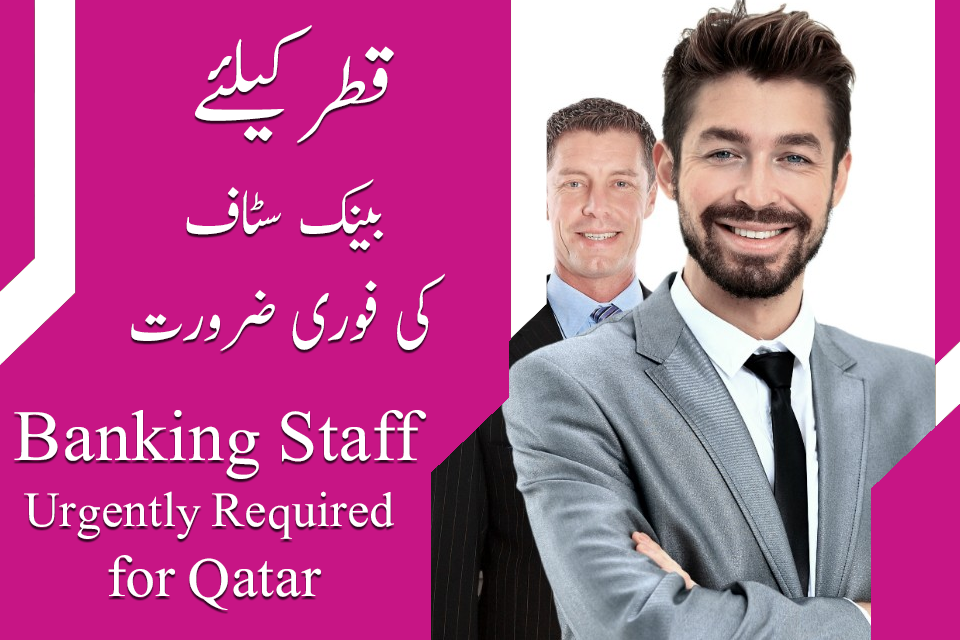 Qatar Bankers Jobs