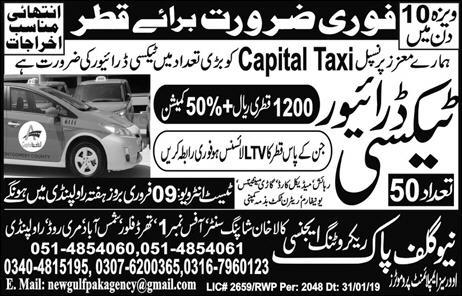 Qatar Cab Drivers Jobs Advertisement