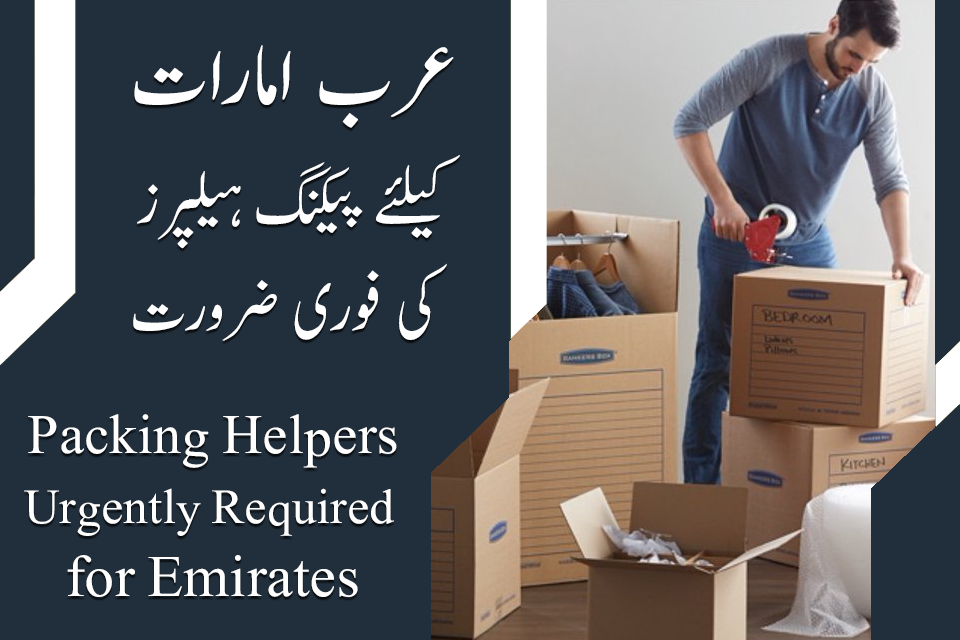Arab Emirates Packing Helpers Jobs