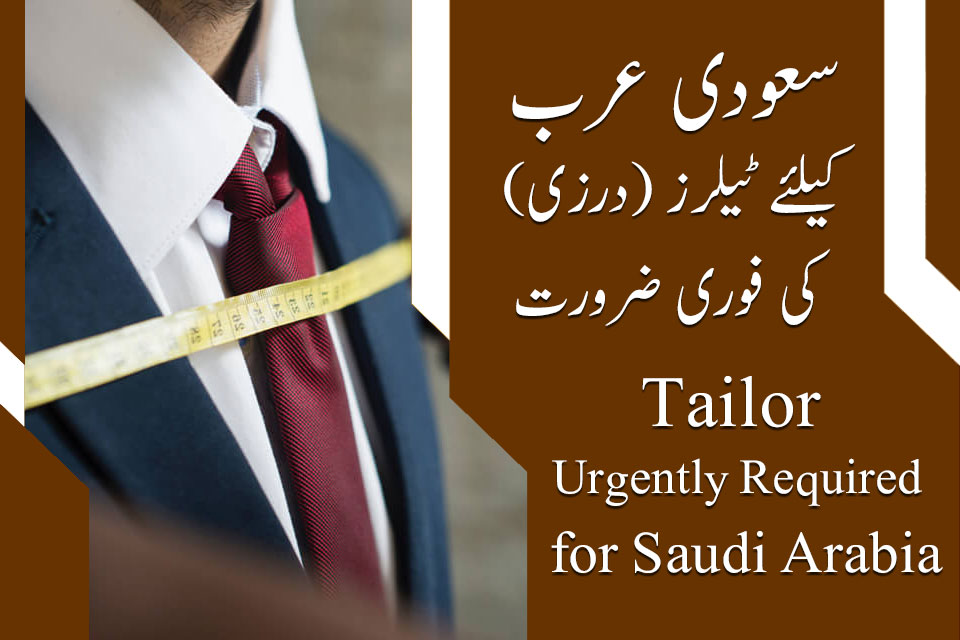 Saudi Arabia Tailor Jobs