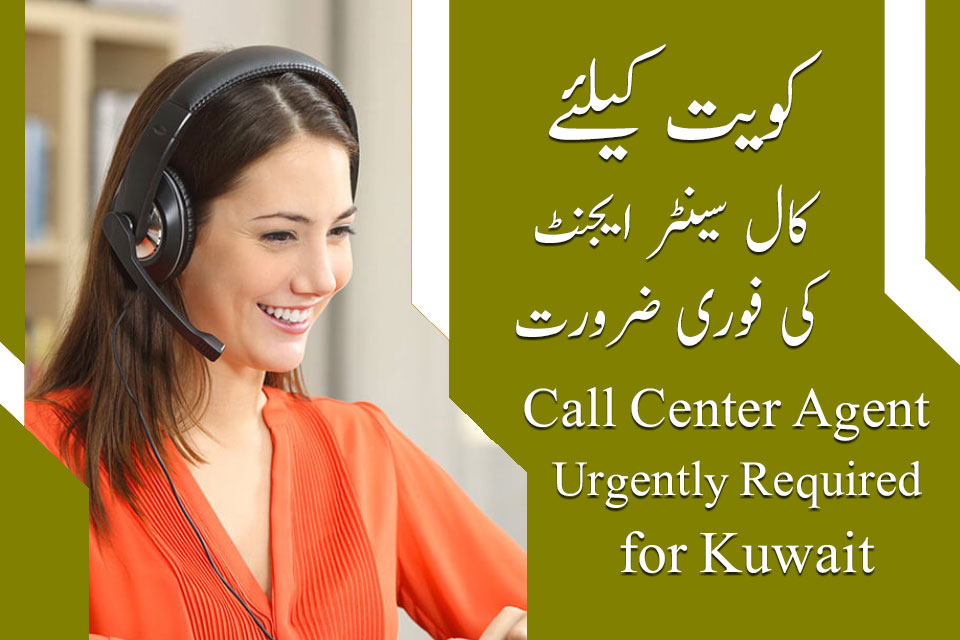 Kuwait Call Center Agent Jobs