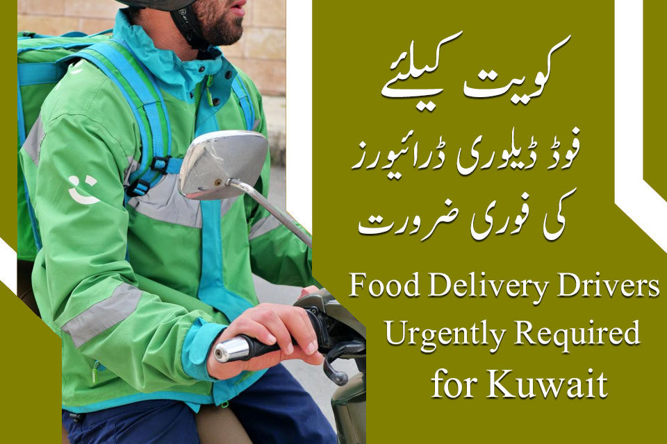 Kuwait Food Delivery Drivers Jobs