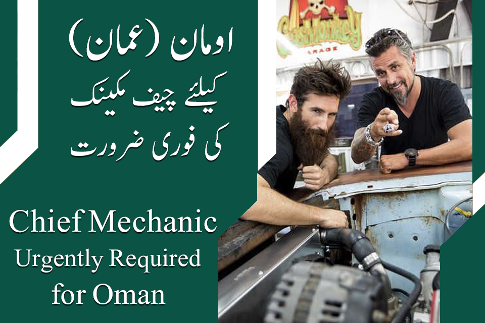 Oman Chief Mechanic Jobs