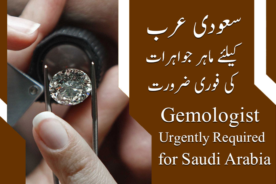 Saudi Arabia Gemologist Jobs