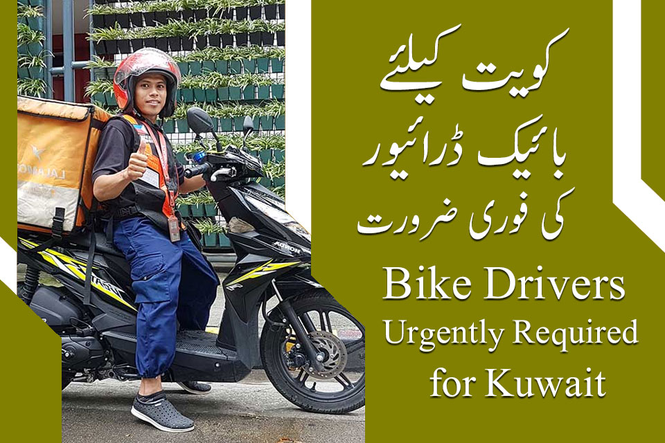 Kuwait Bike Driver Jobs