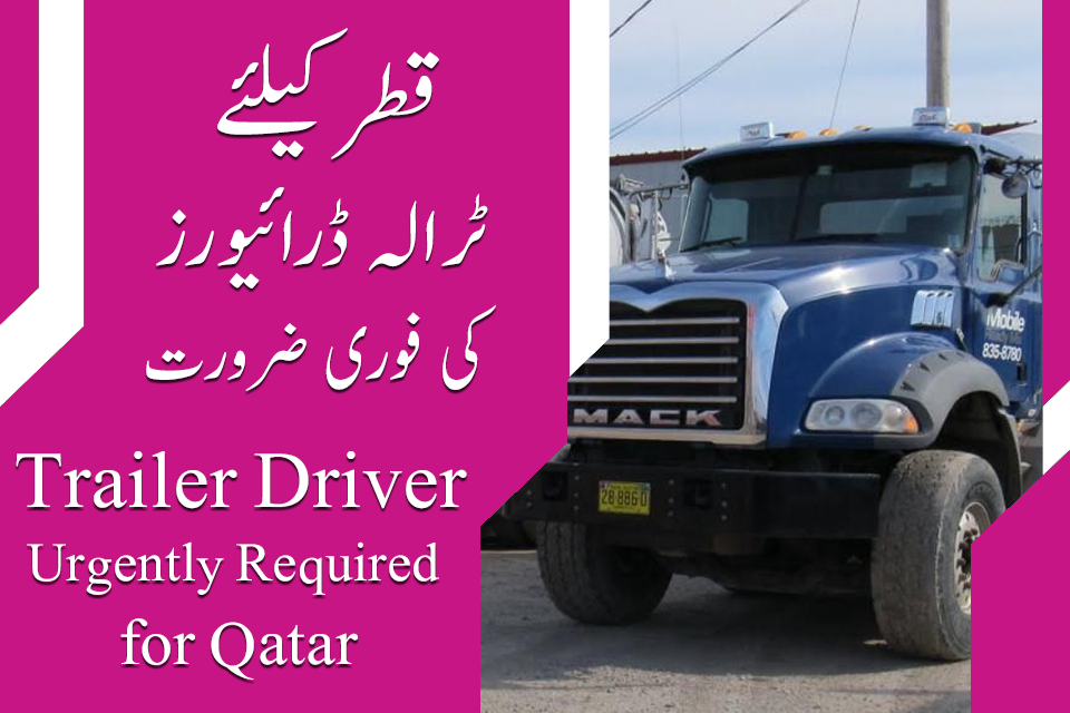 Qatar Trailer Driver Jobs