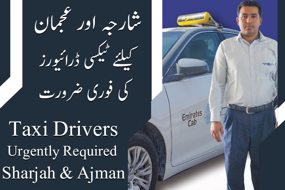 Taxi Drivers Jobs in Ajman and Sharjah