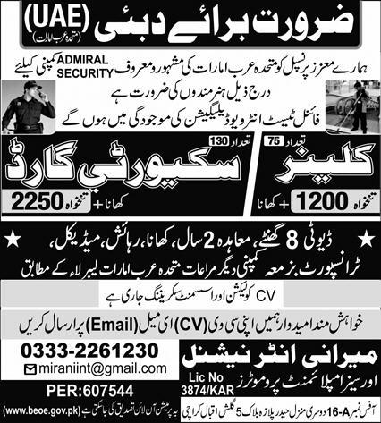 Dubai Cleaners and Security Guards Jobs Advertisement