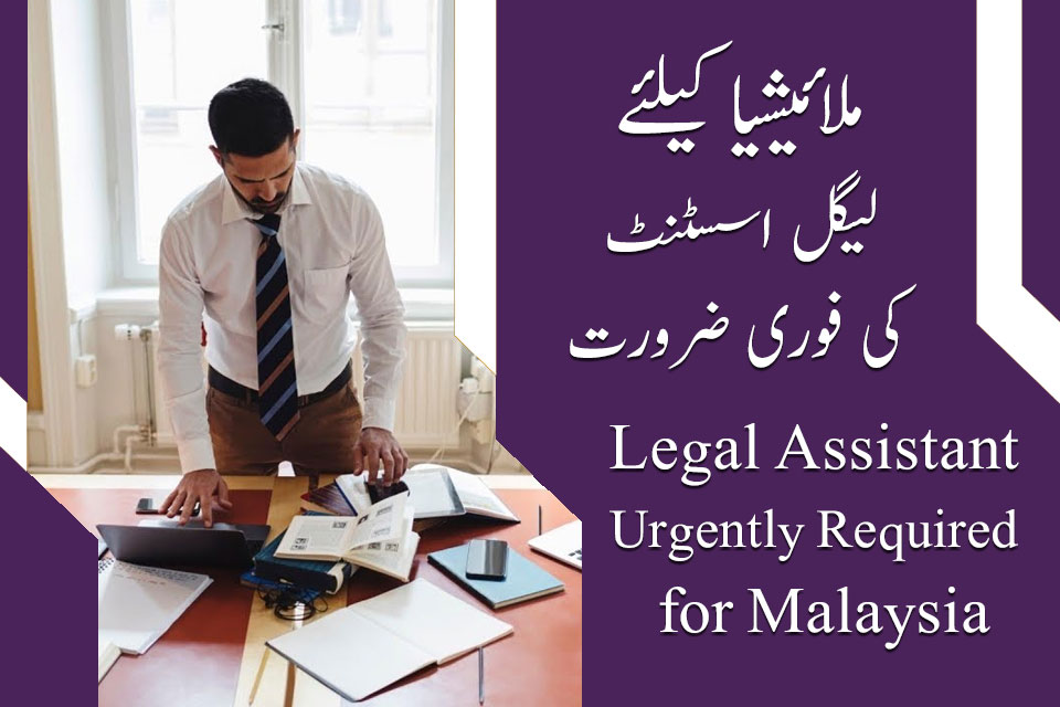 Malaysia Legal Assistant Jobs