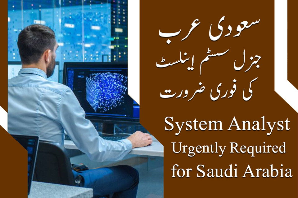 Saudi Arabia General System Analyst Jobs