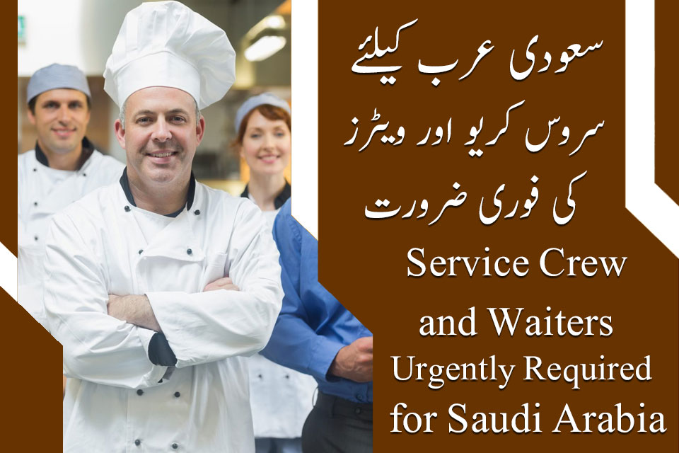 Saudi Arabia Service Crew and Waiter Jobs