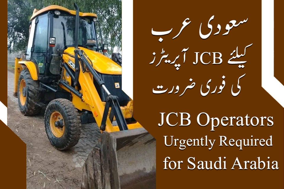 Saudi Arabia JCB Operator Jobs