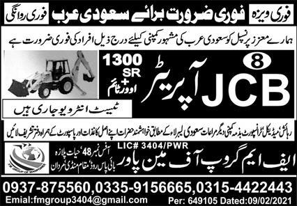 Saudi Arabia JCB Operator Jobs