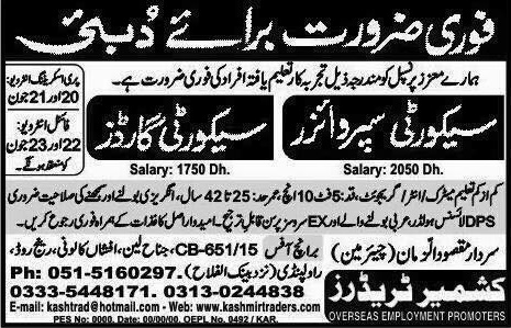 Security Supervisor and Guards Jobs in Dubai