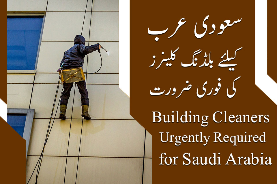 Saudi Arabia General Building Cleaners Jobs