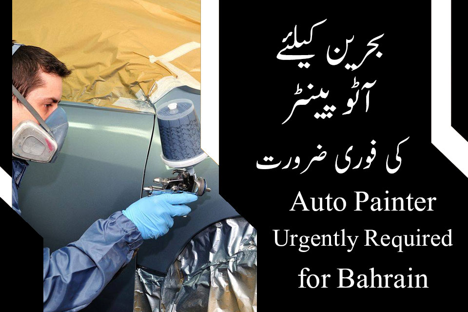 Bahrain Auto Painter Jobs