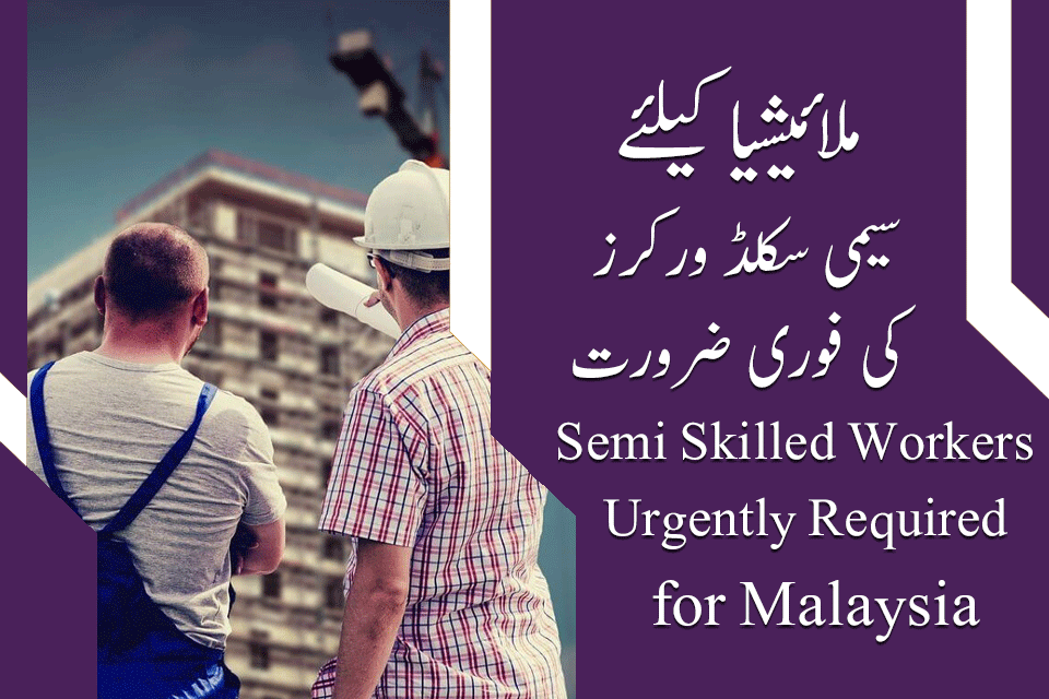 Malaysia Semi-skilled Workers Jobs