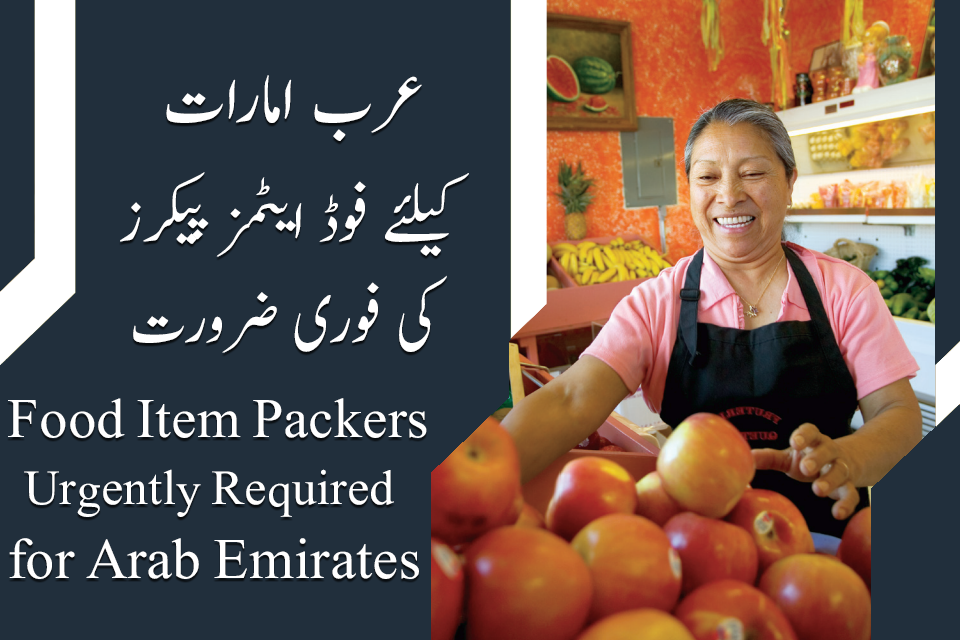UAE Fruit and Vegetable Packing Jobs