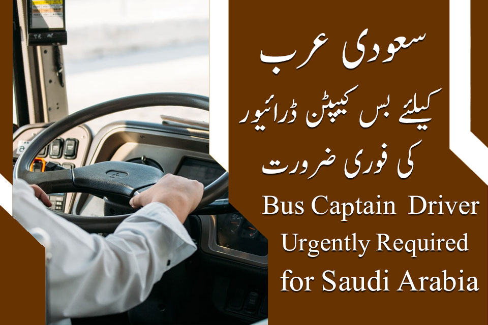 Saudi Arabia Bus Captain Driver Jobs