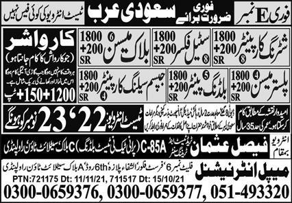 KSA Construction Workers and Car Washer Jobs