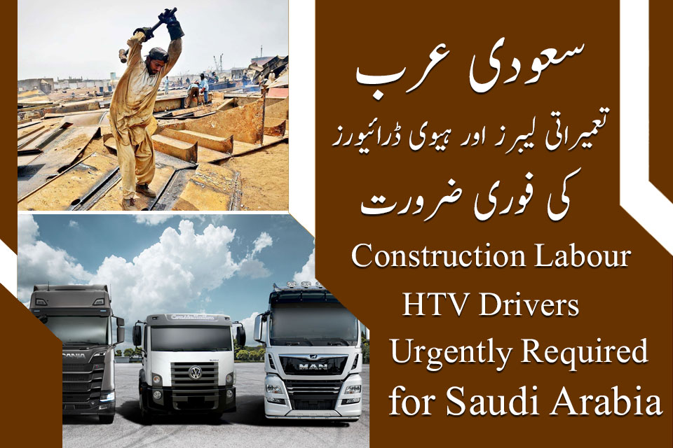 KSA Construction Labour and HTV Drivers Jobs