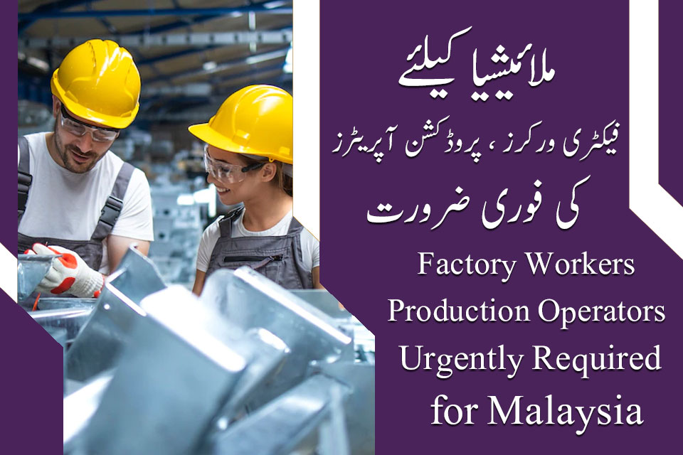 Malaysia Factory Workers and Production Operators Jobs