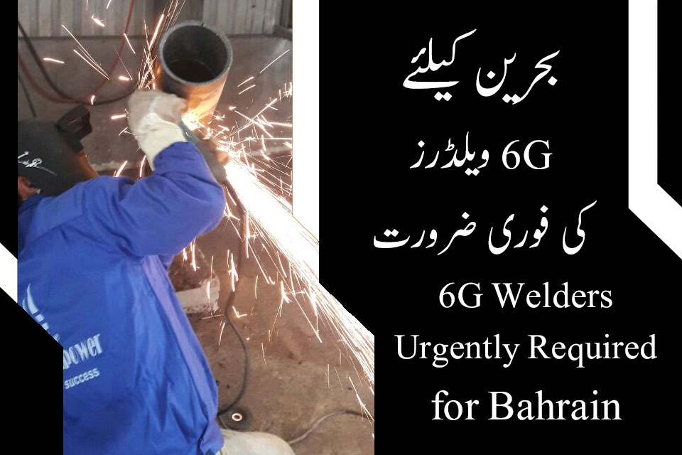6G Welders Jobs in Bahrain